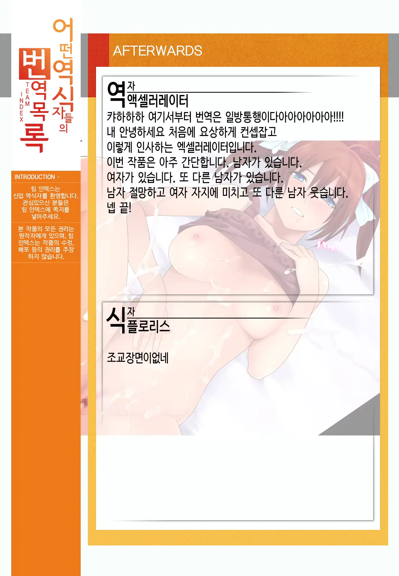 웹툰 이미지 23