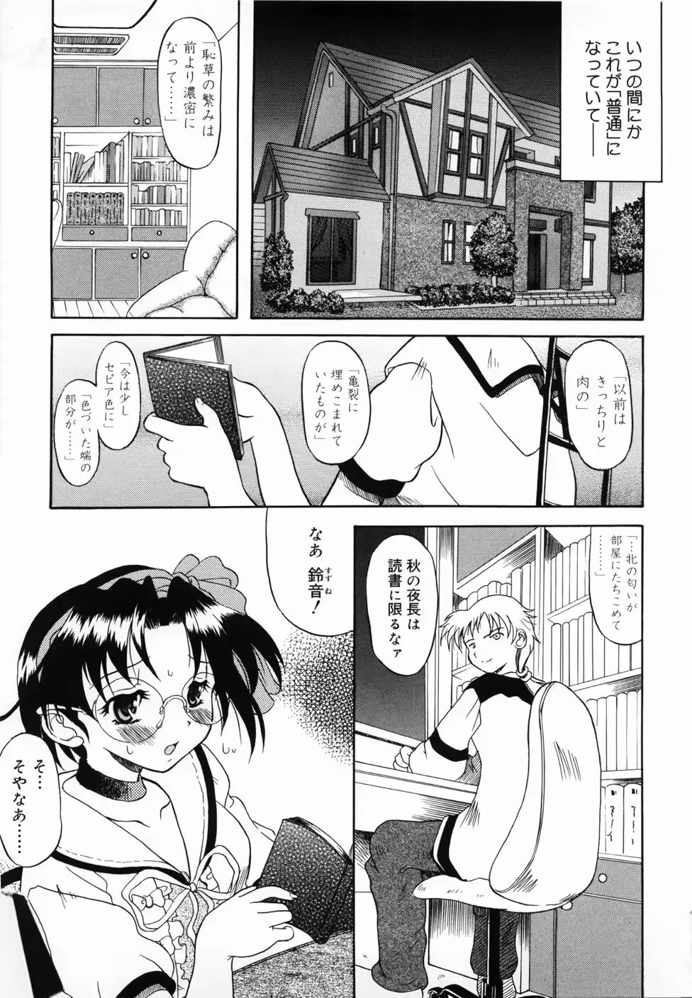 웹툰 이미지 128