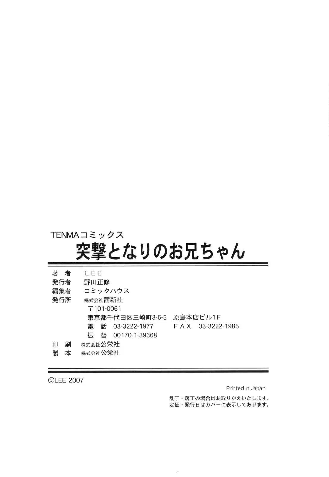 웹툰 이미지 186
