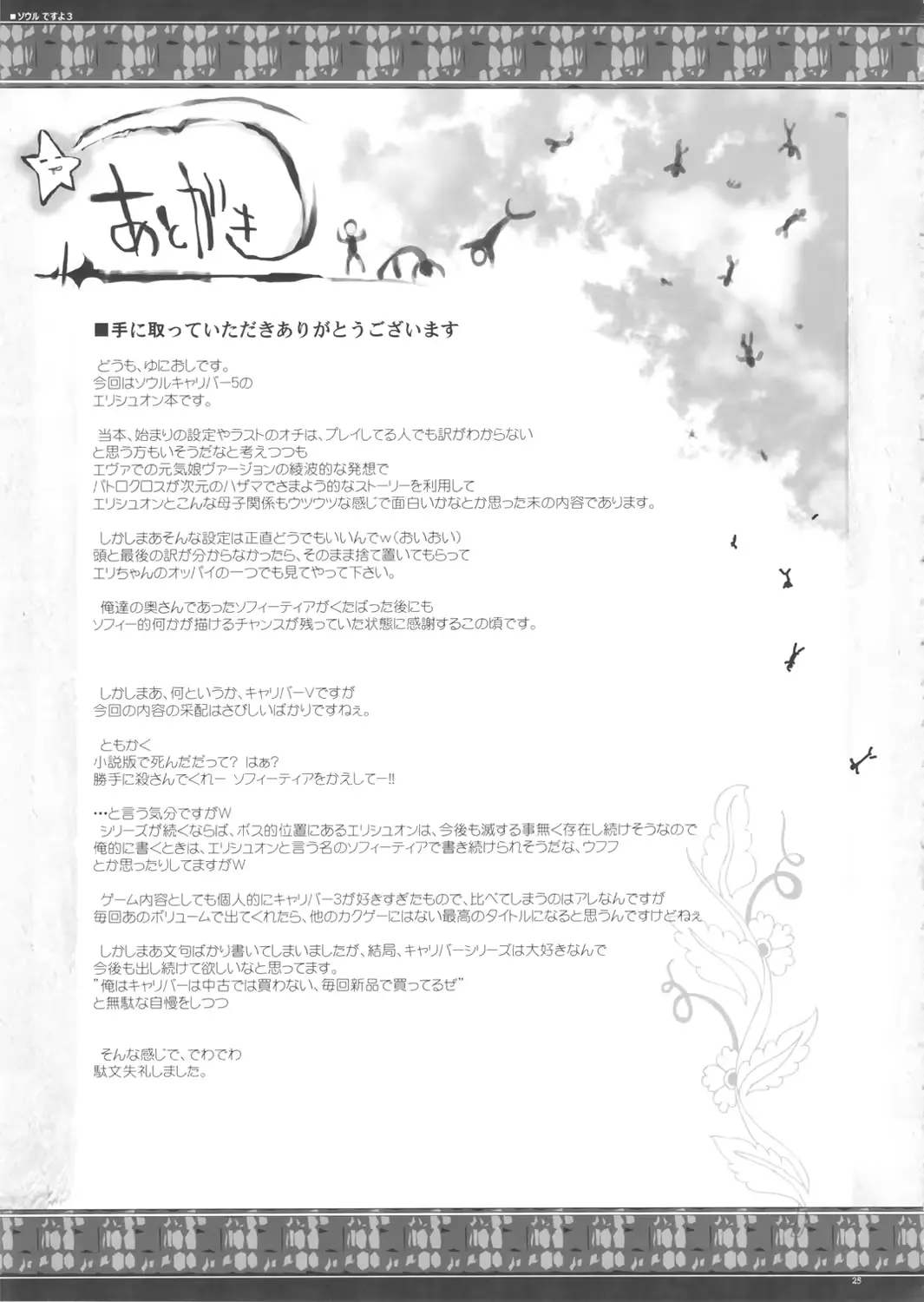 웹툰 이미지 23