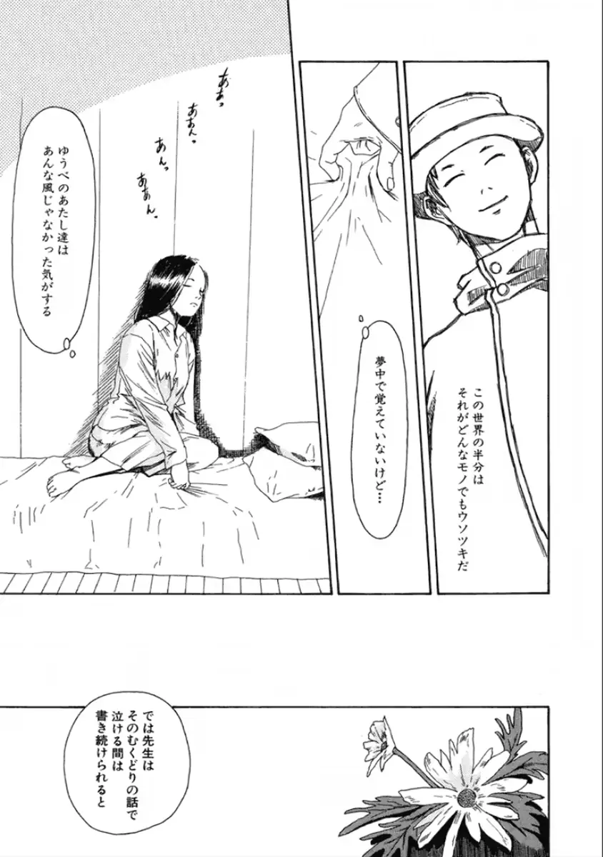 웹툰 이미지 60