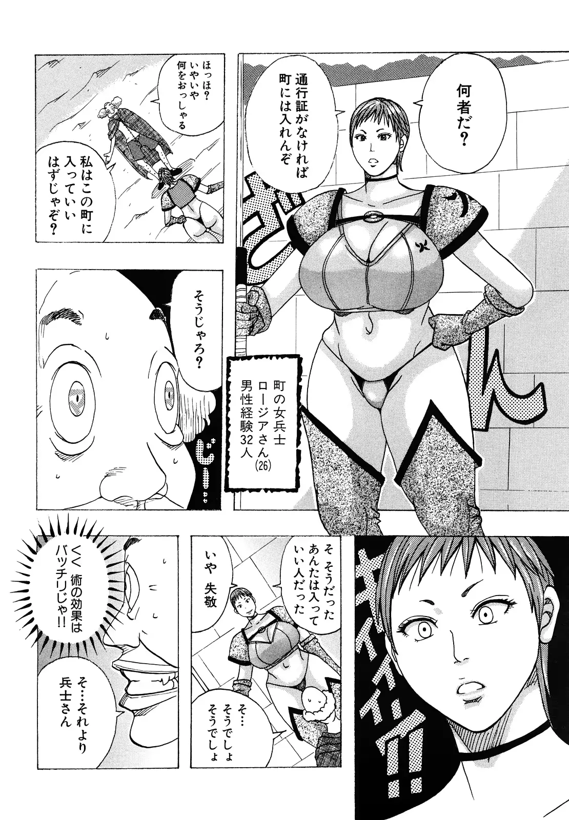 웹툰 이미지 85