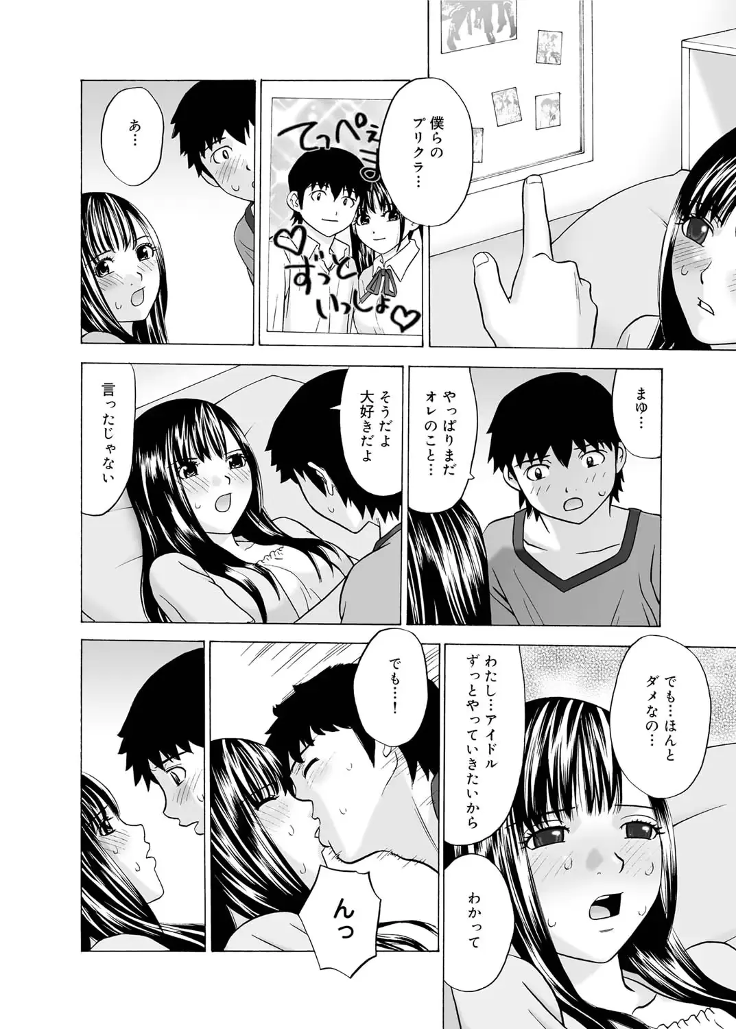웹툰 이미지 175