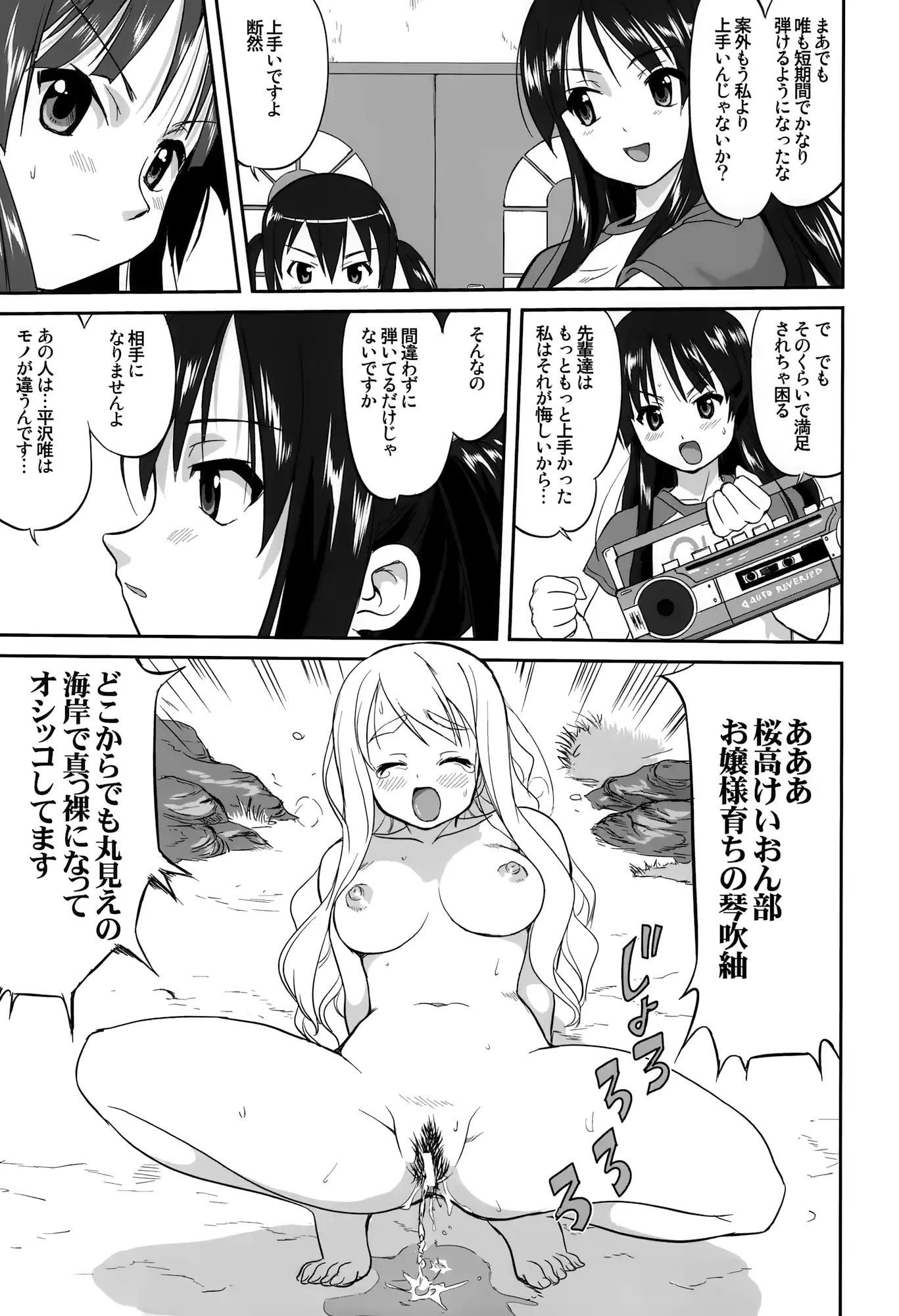 웹툰 이미지 44