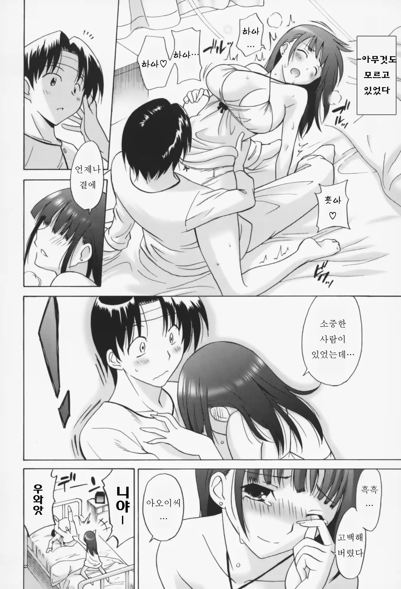 웹툰 이미지 169