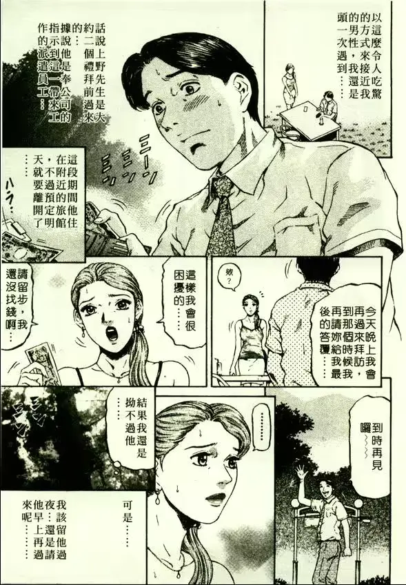 웹툰 이미지 171