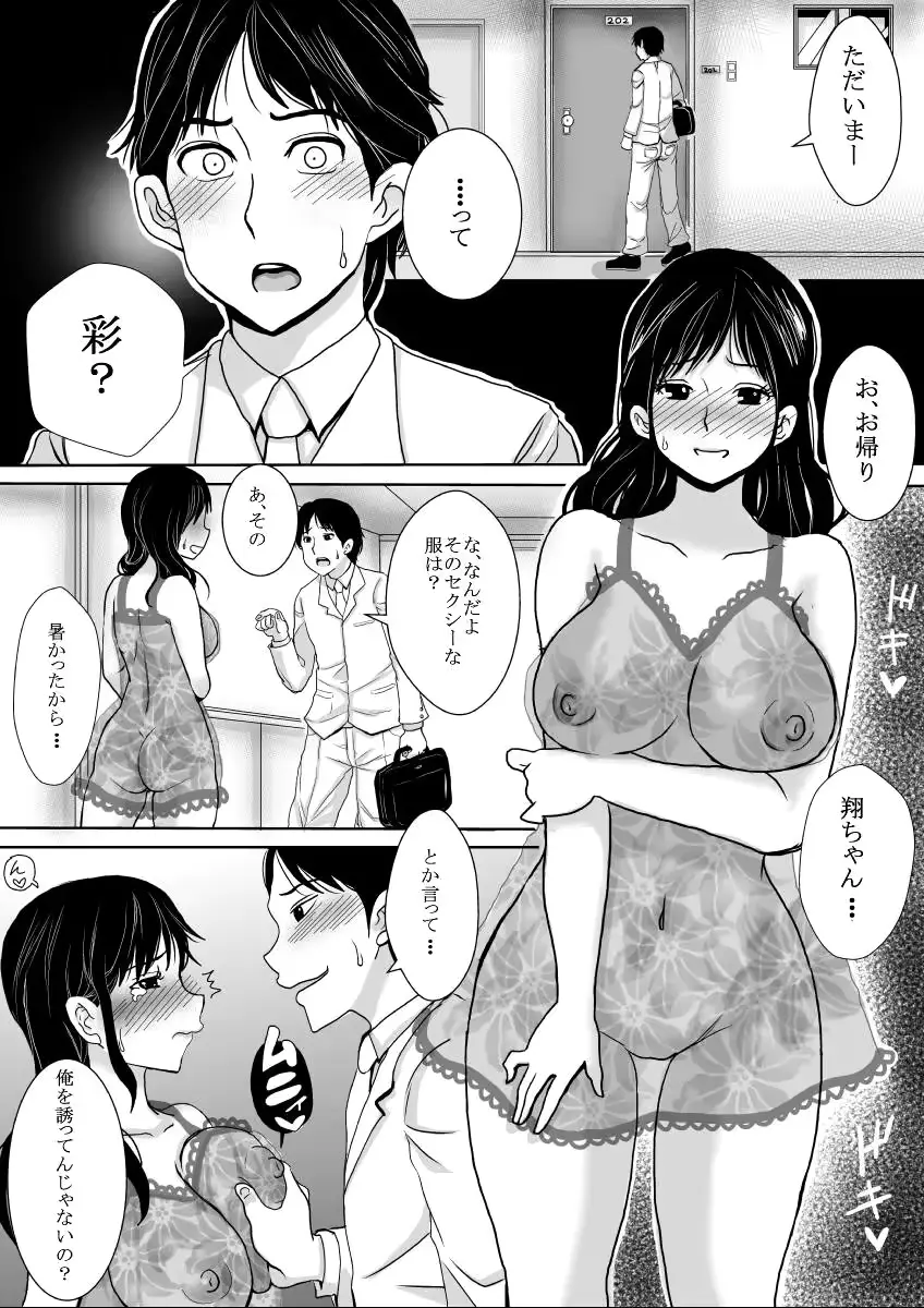 웹툰 이미지 42