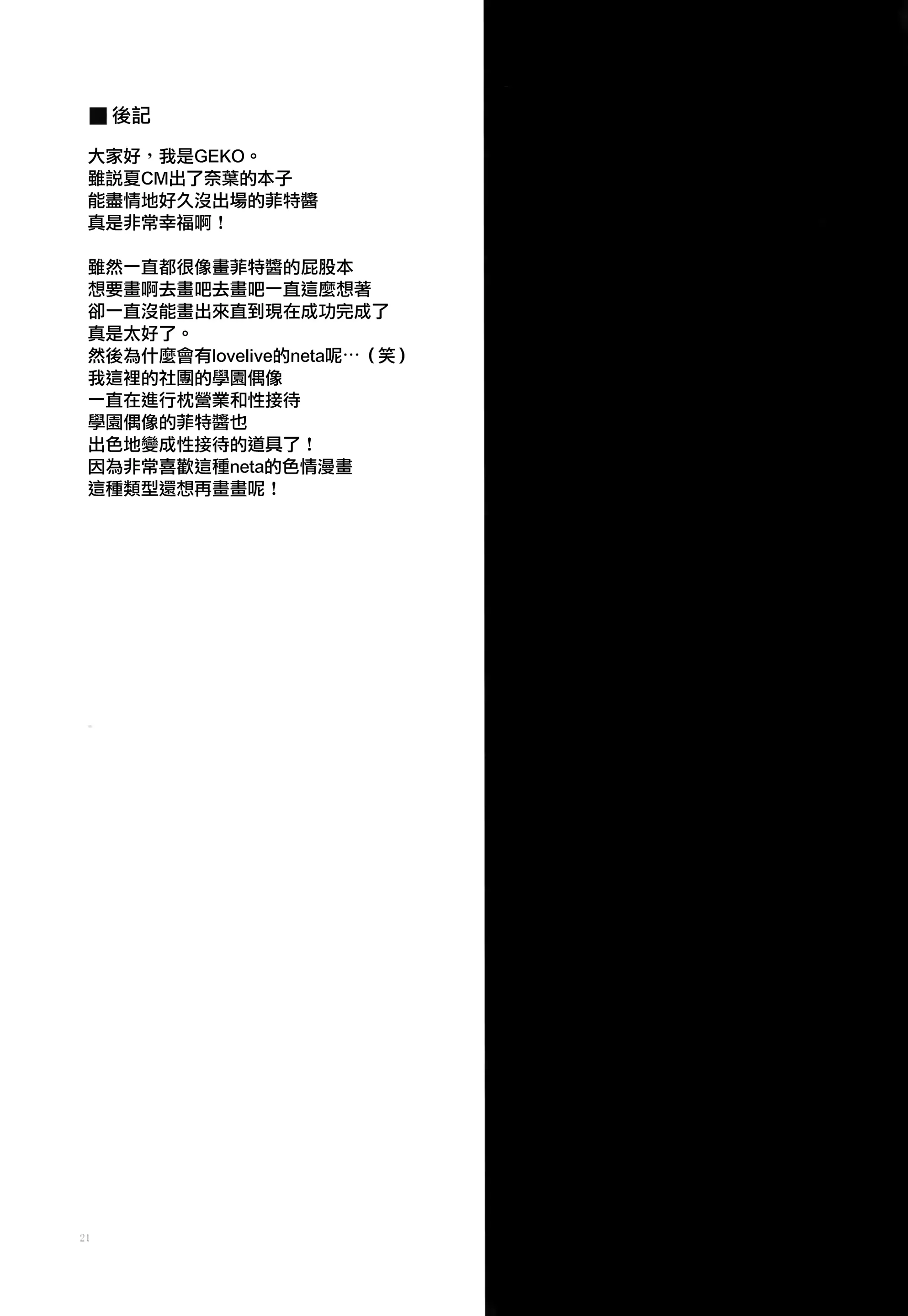웹툰 이미지 20