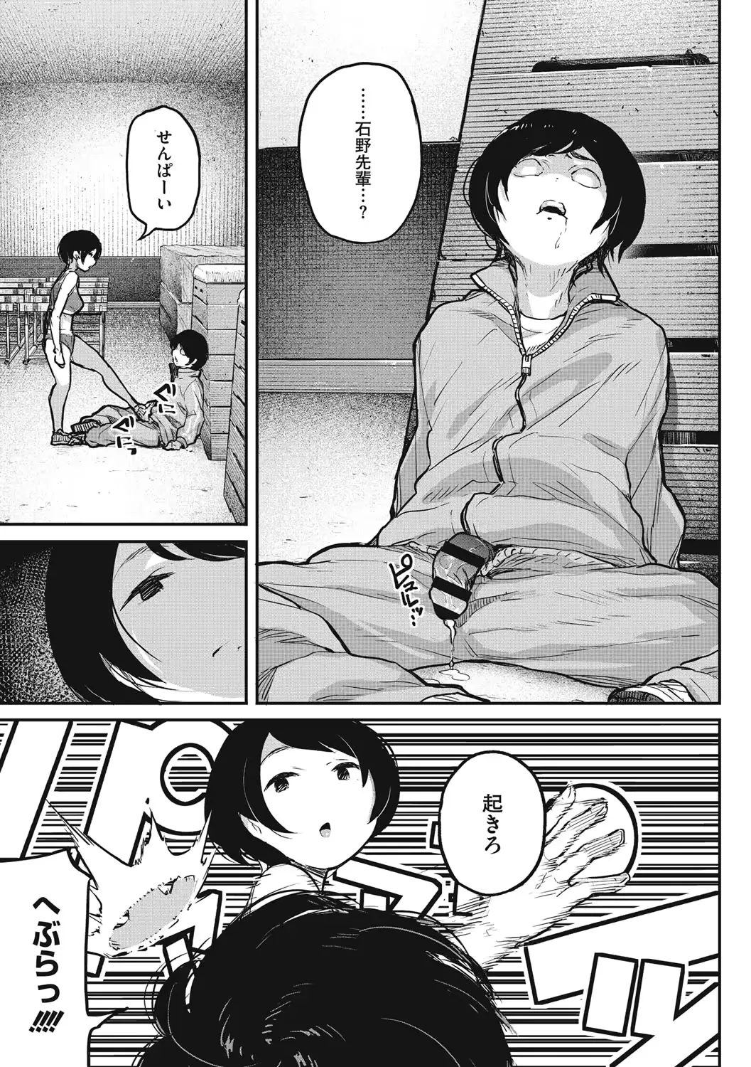 웹툰 이미지 132