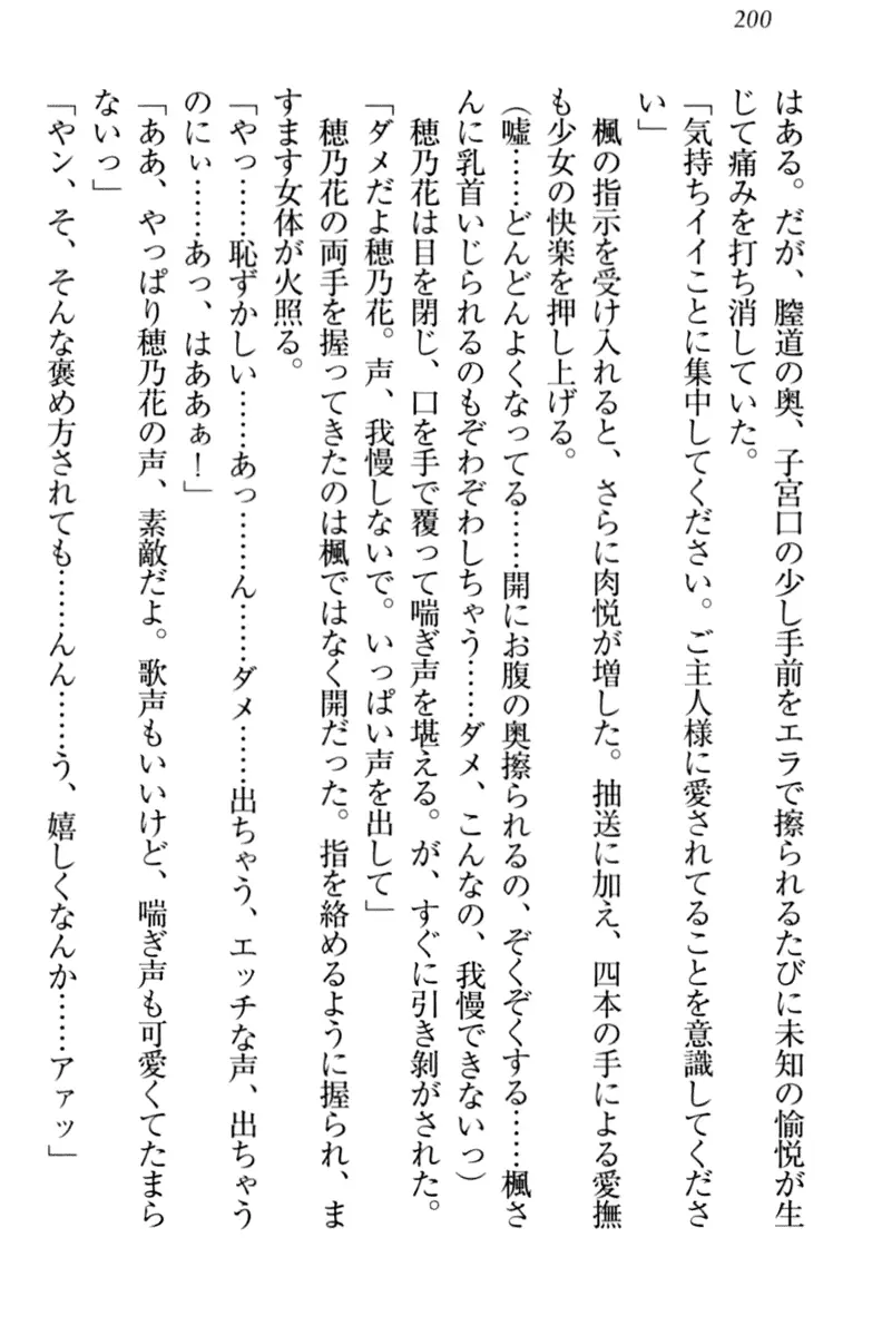 웹툰 이미지 209