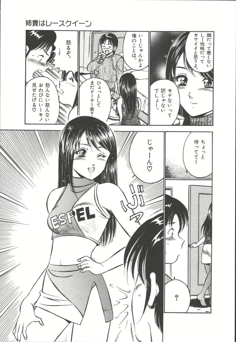 웹툰 이미지 142