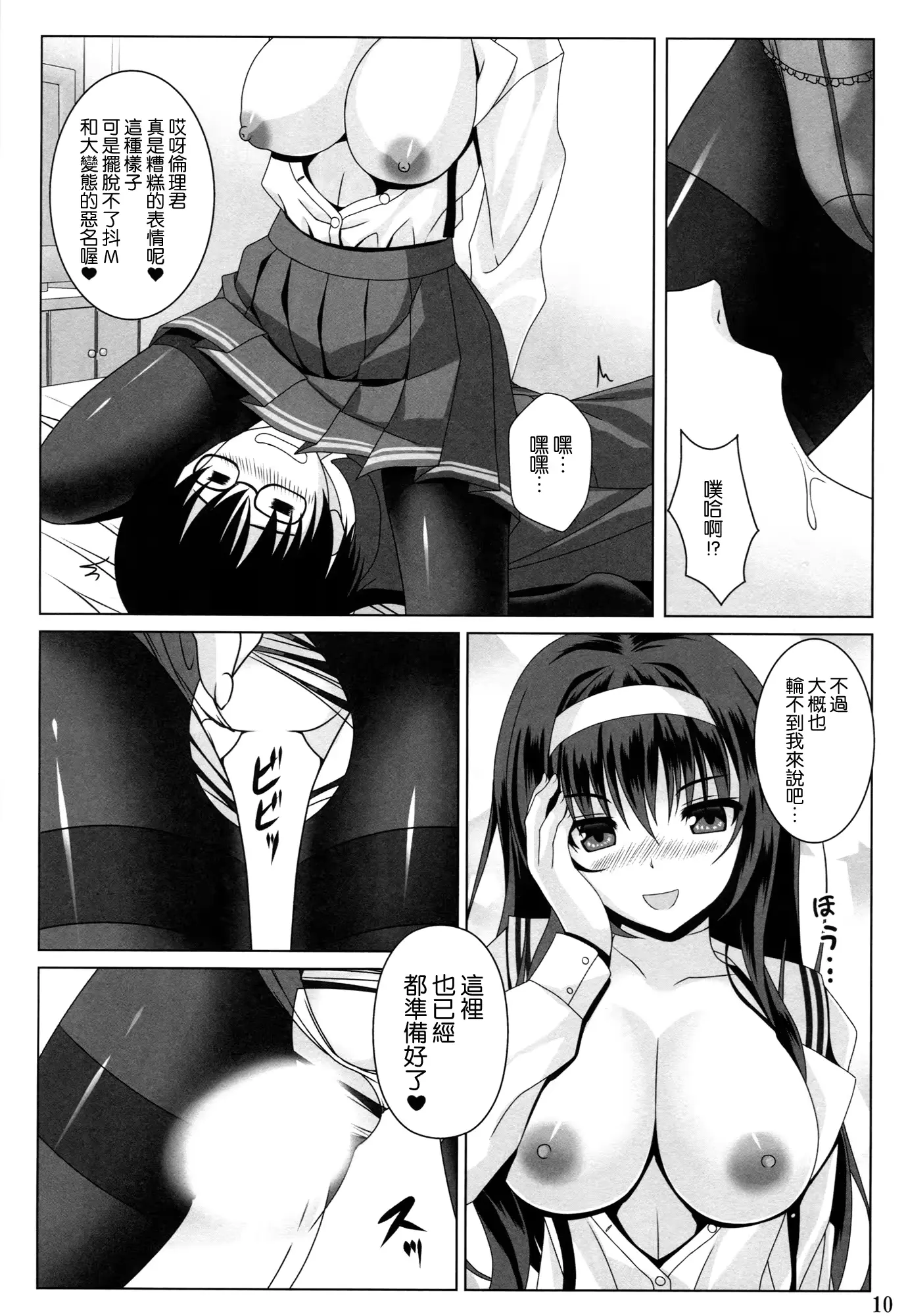 웹툰 이미지 9