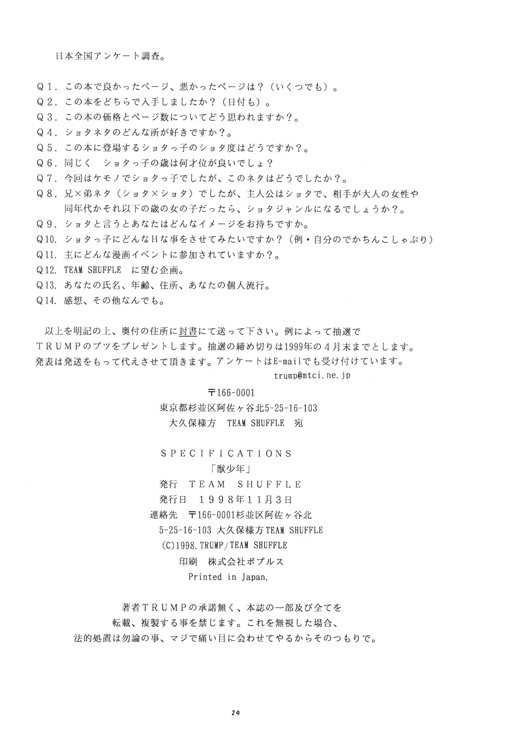 웹툰 이미지 24