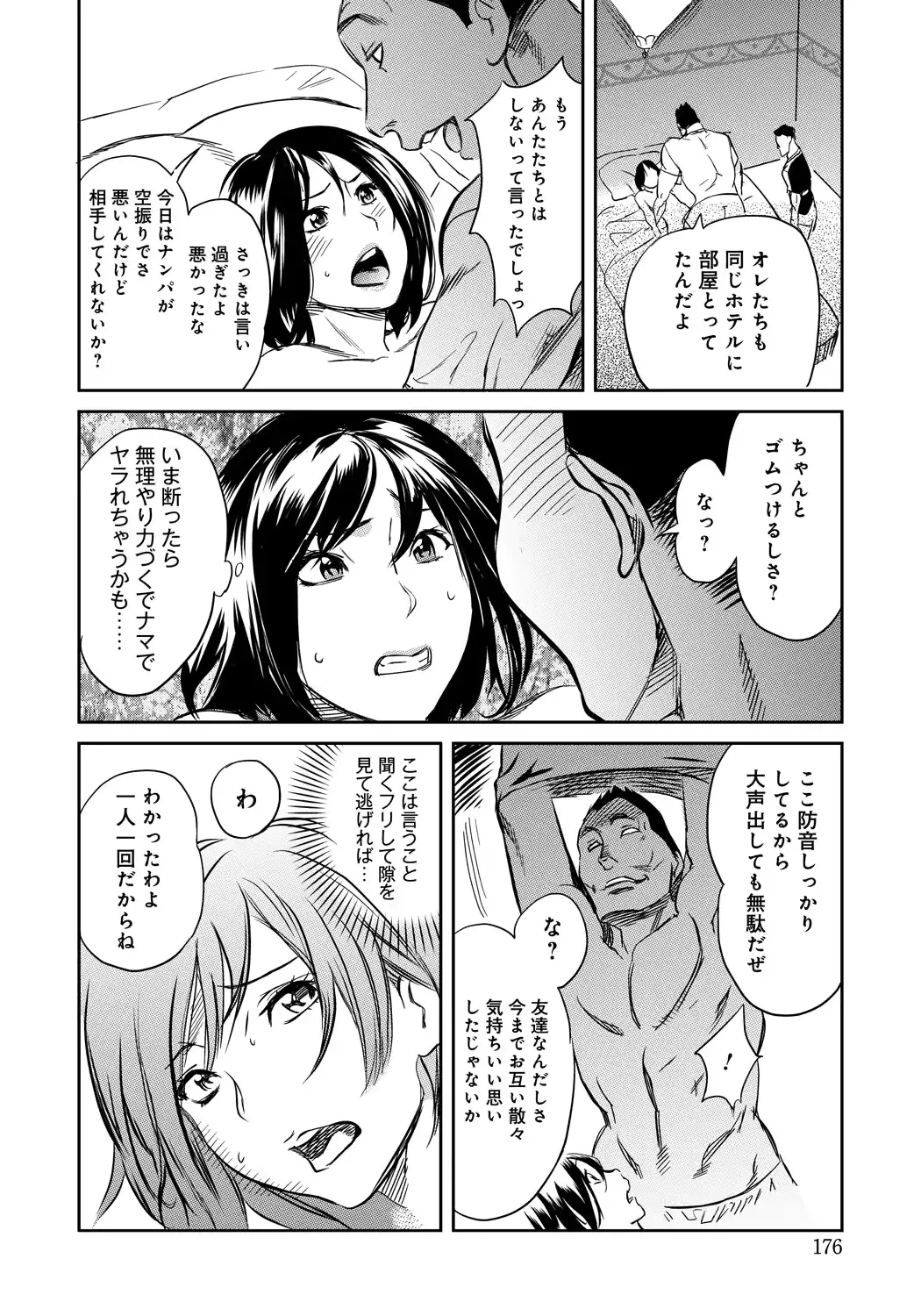 웹툰 이미지 174