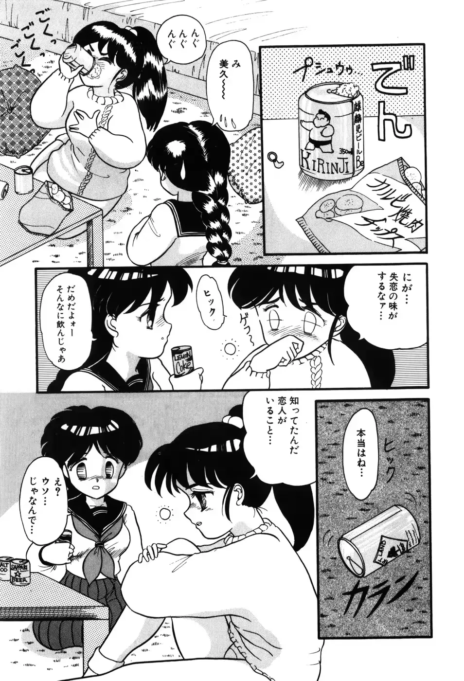 웹툰 이미지 110
