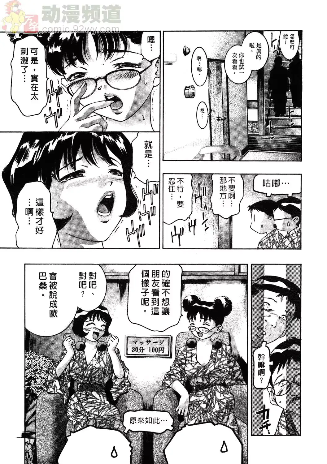 웹툰 이미지 154