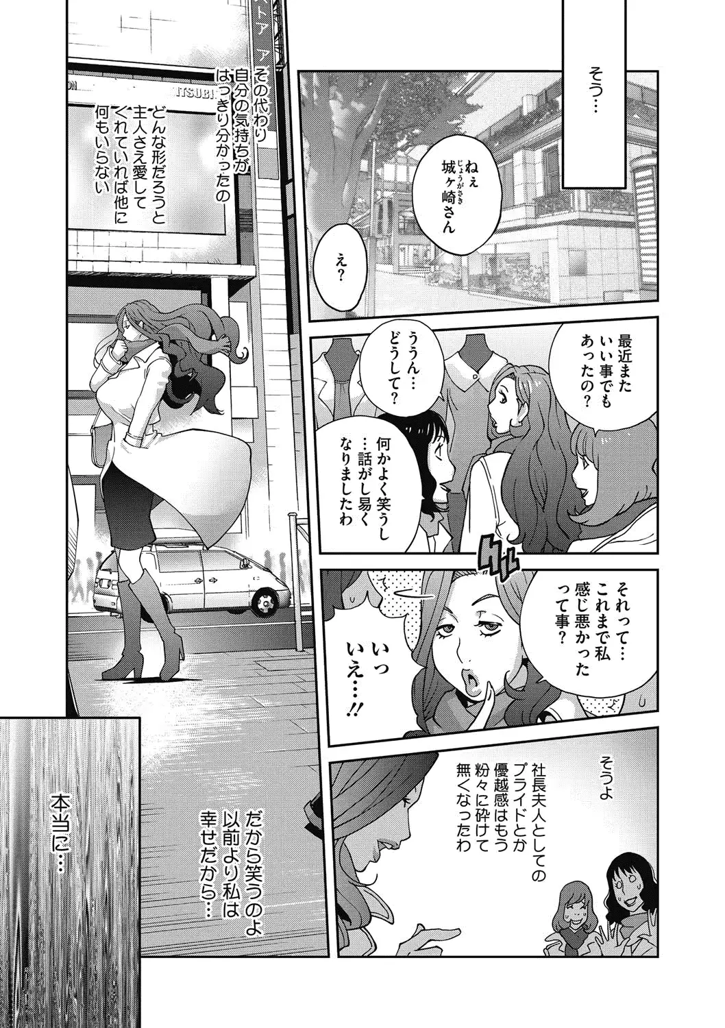 웹툰 이미지 39
