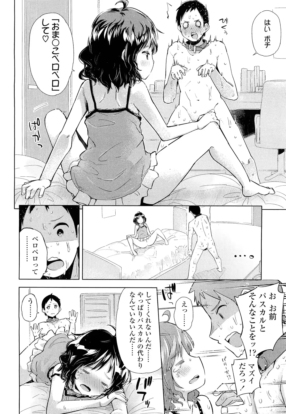 웹툰 이미지 235