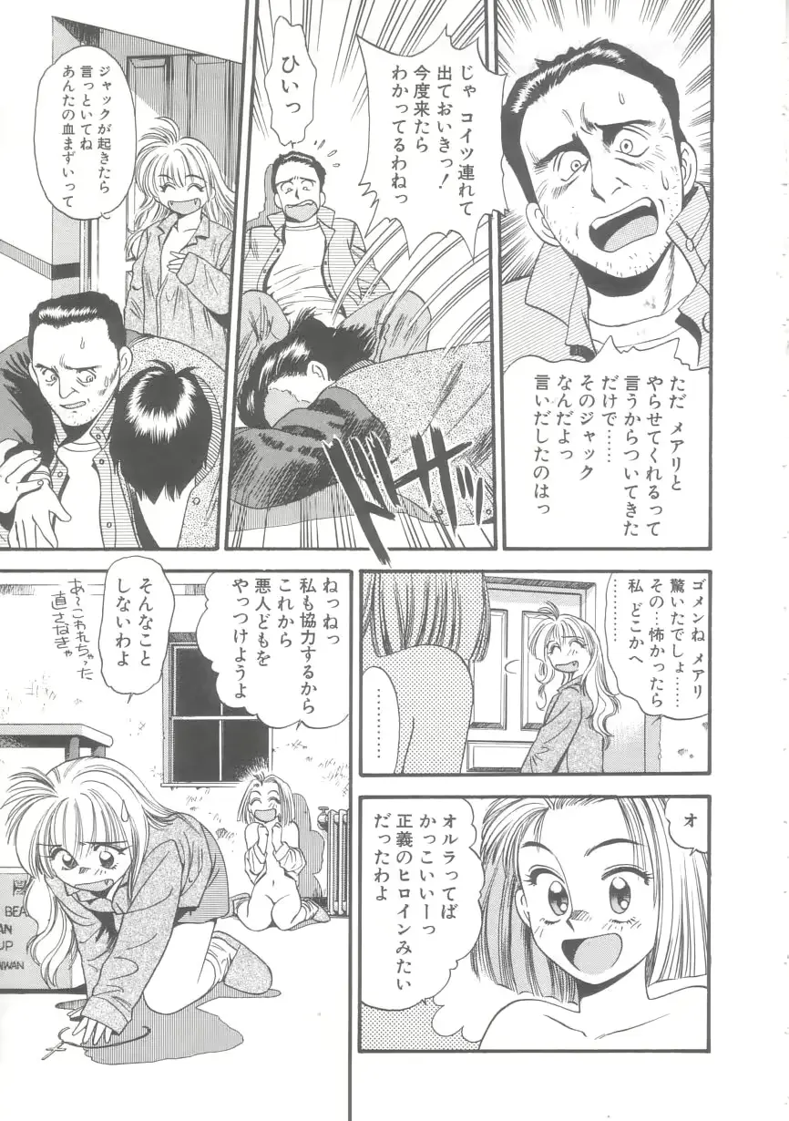 웹툰 이미지 129
