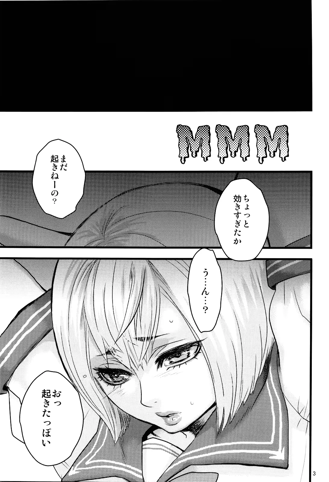 웹툰 이미지 1