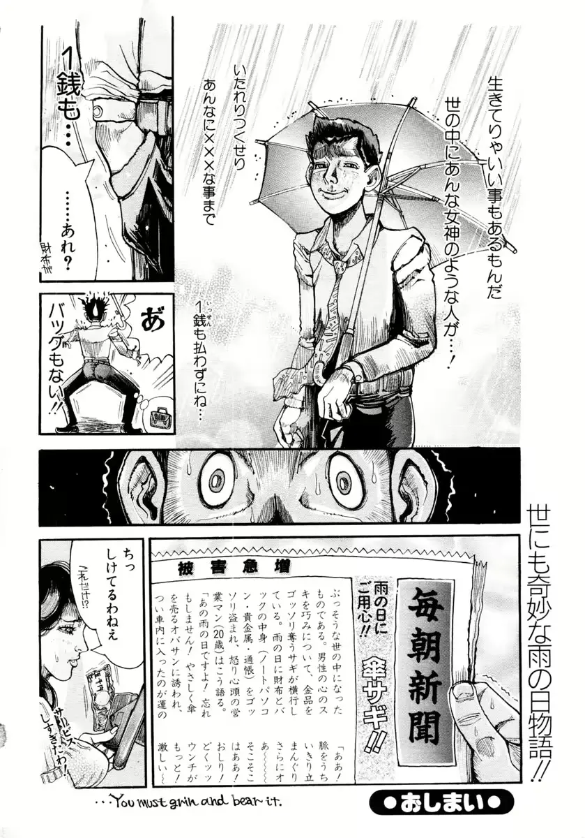웹툰 이미지 210