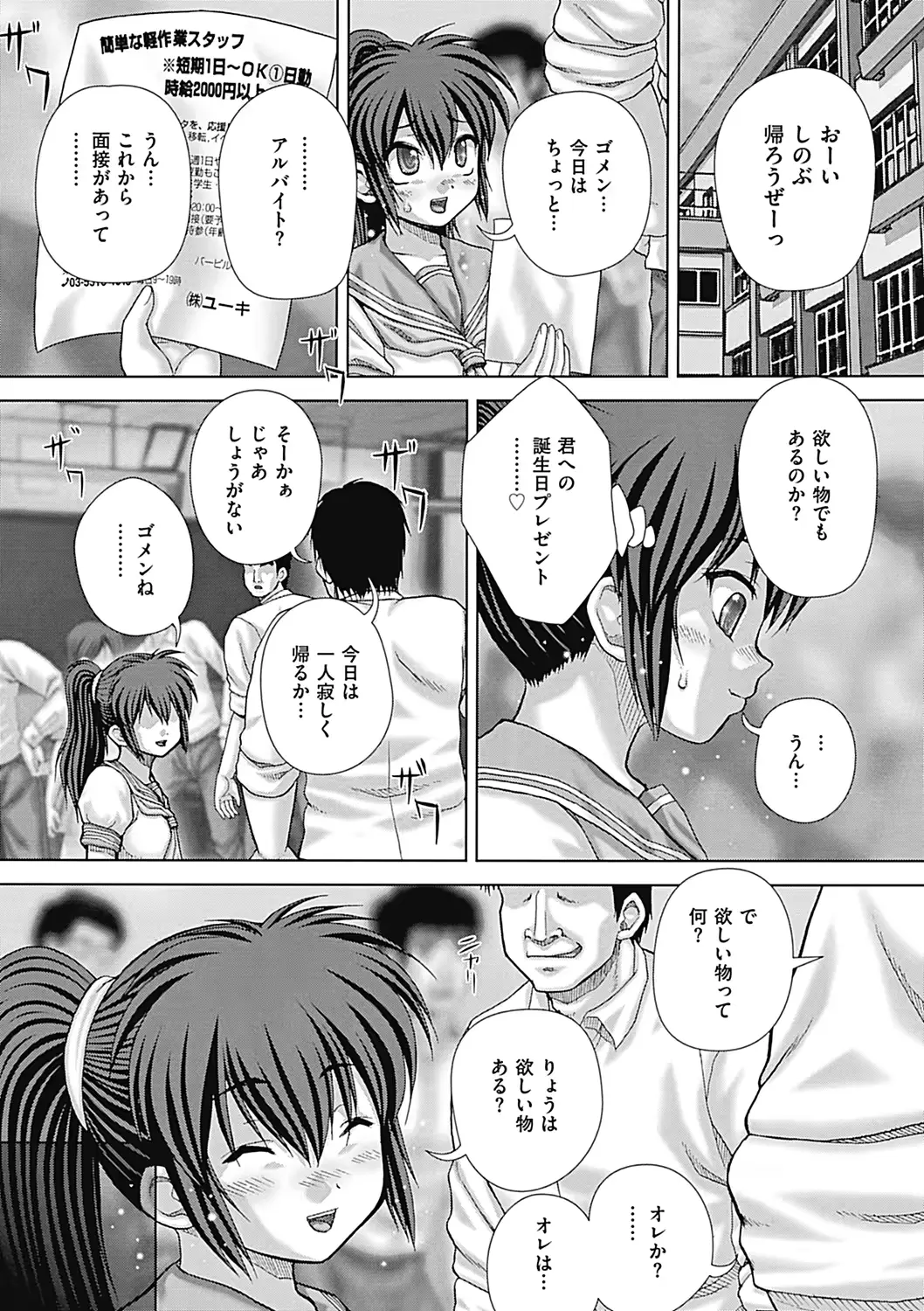 웹툰 이미지 158
