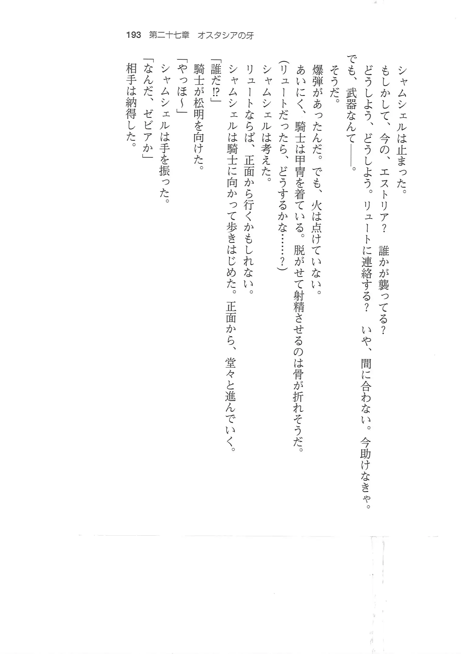 웹툰 이미지 191