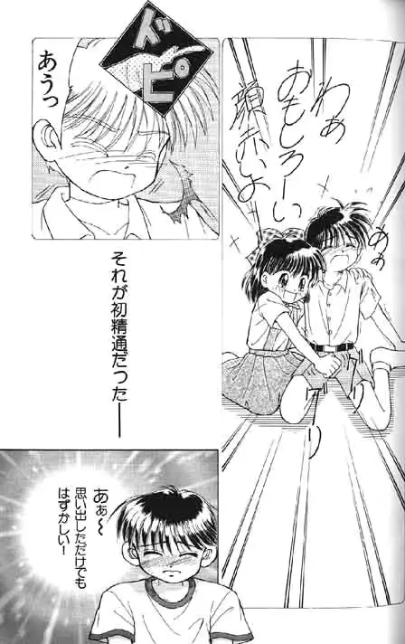 웹툰 이미지 156