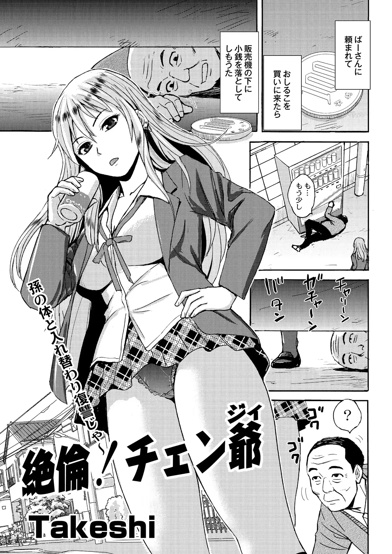 웹툰 이미지 328