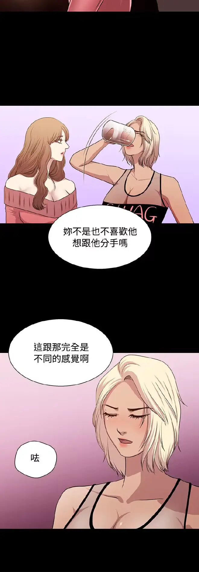 웹툰 이미지 342