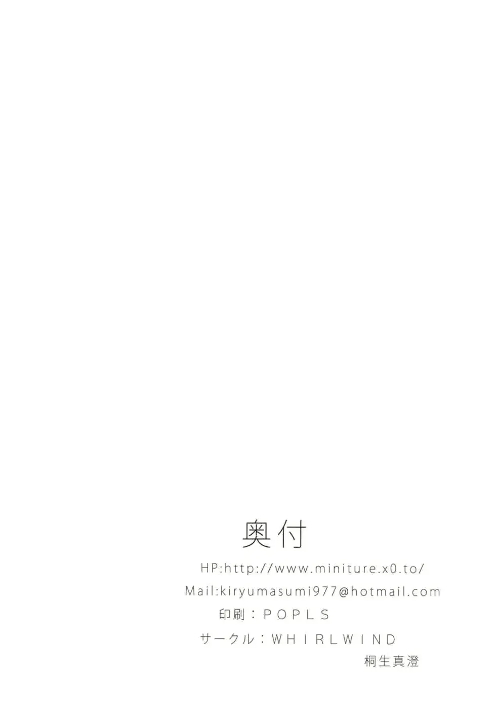 웹툰 이미지 21