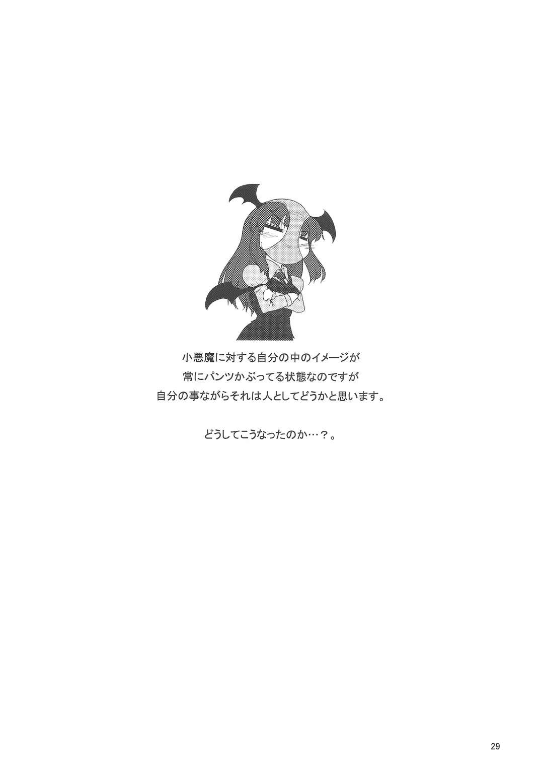 웹툰 이미지 27