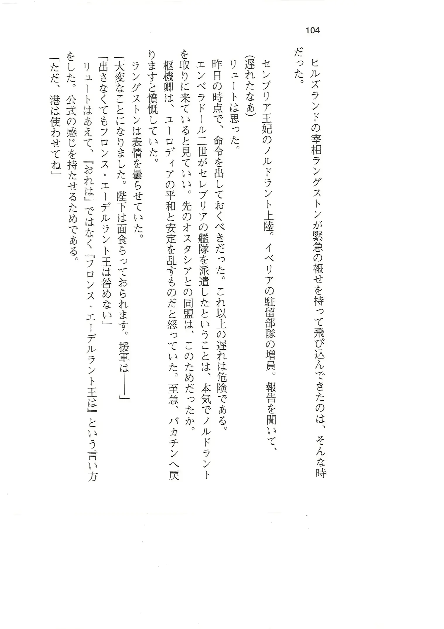 웹툰 이미지 102