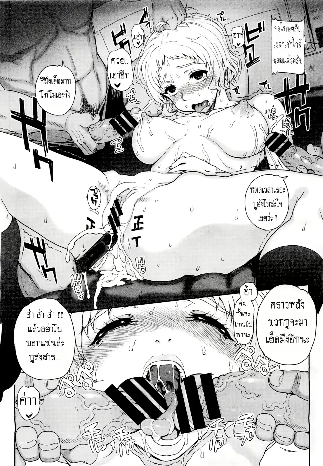웹툰 이미지 22