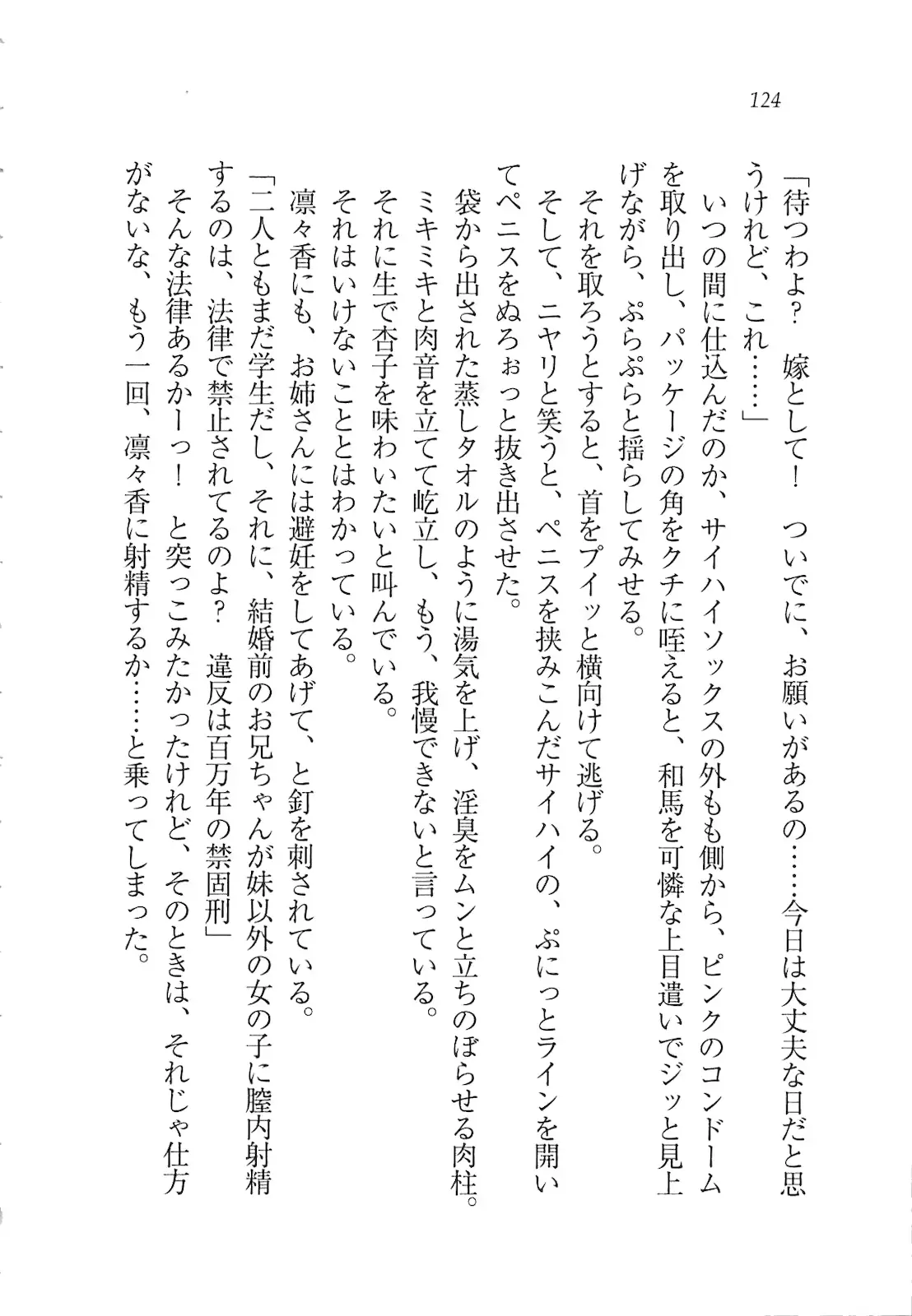 웹툰 이미지 125