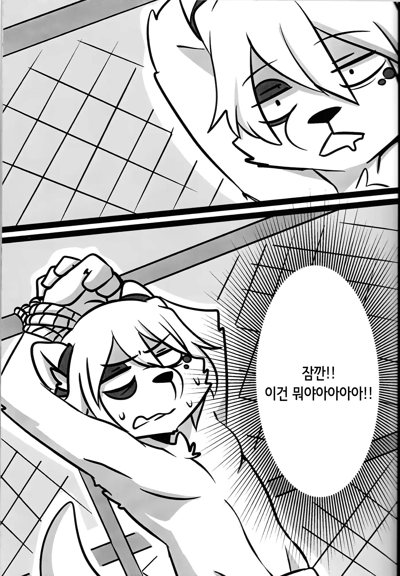 웹툰 이미지 7