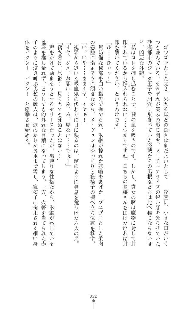 웹툰 이미지 21