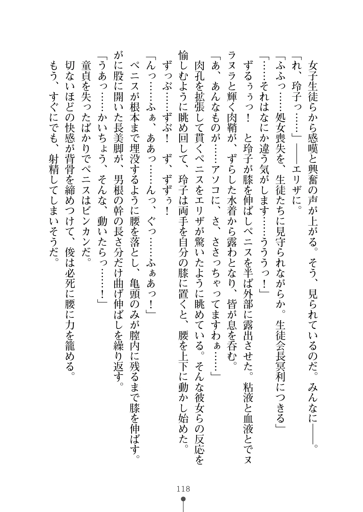 웹툰 이미지 136