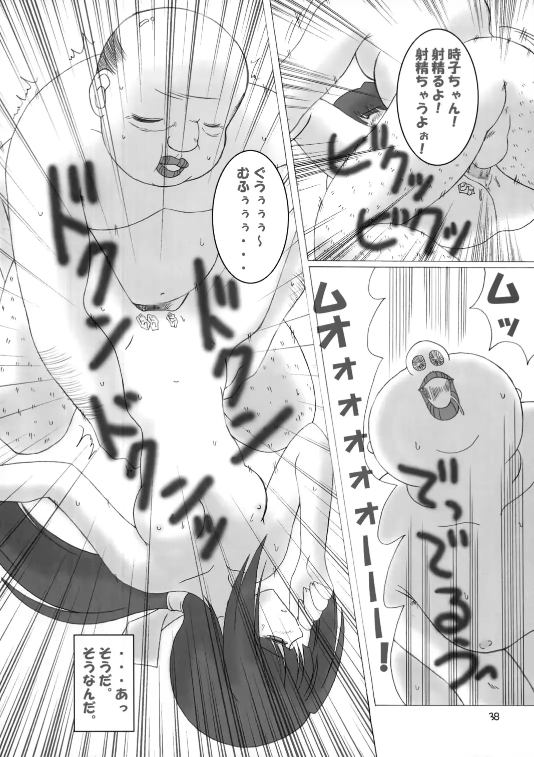 웹툰 이미지 36