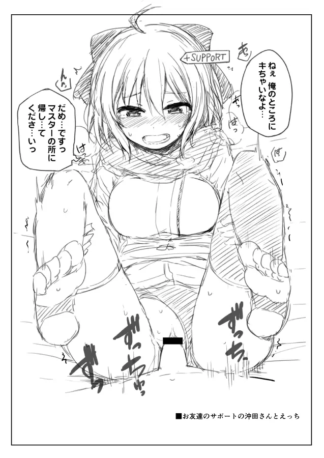 웹툰 이미지 121