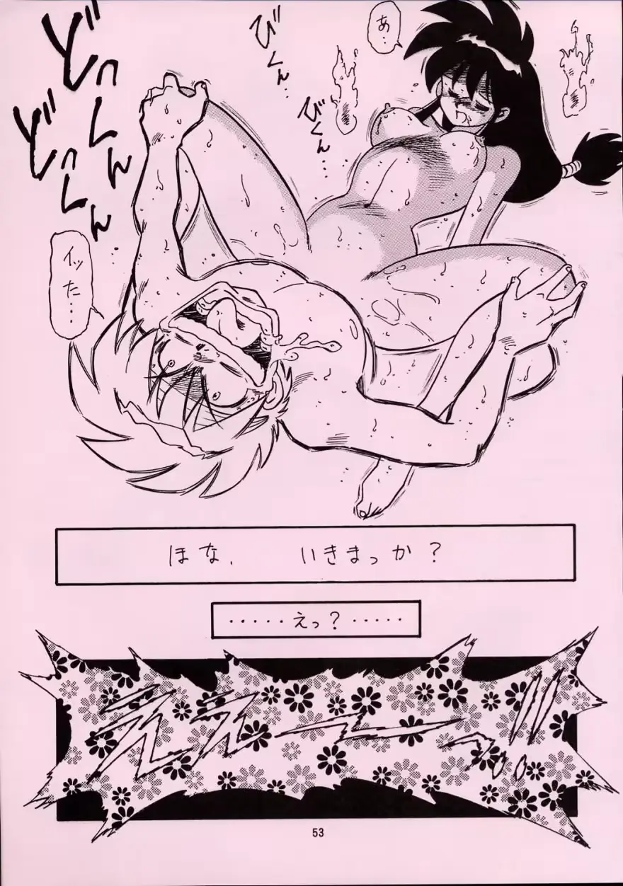 웹툰 이미지 50