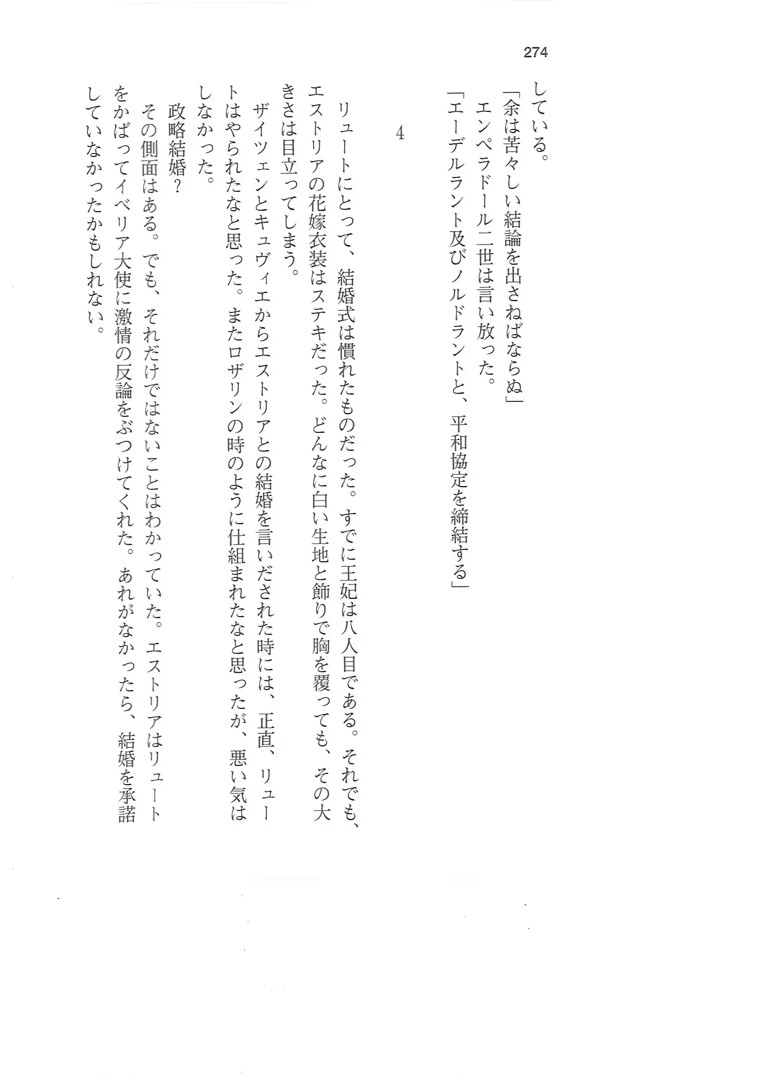 웹툰 이미지 272