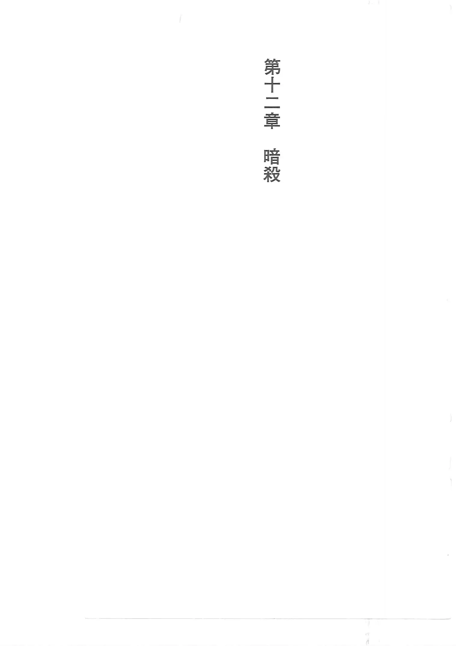 웹툰 이미지 192