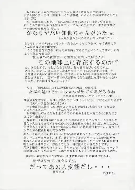 웹툰 이미지 11