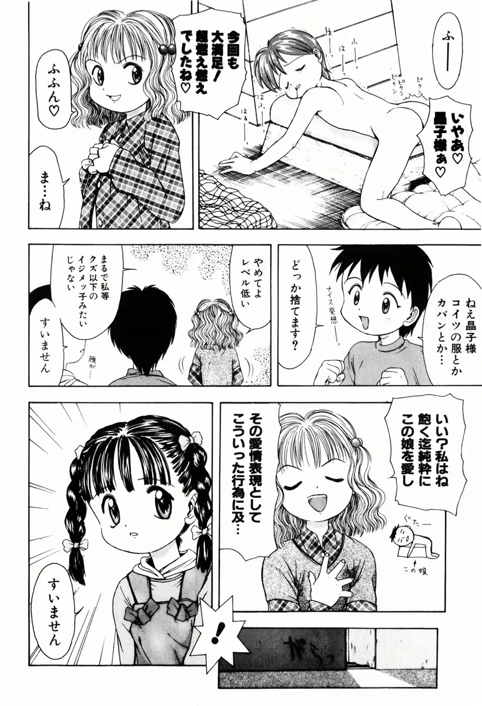 웹툰 이미지 61