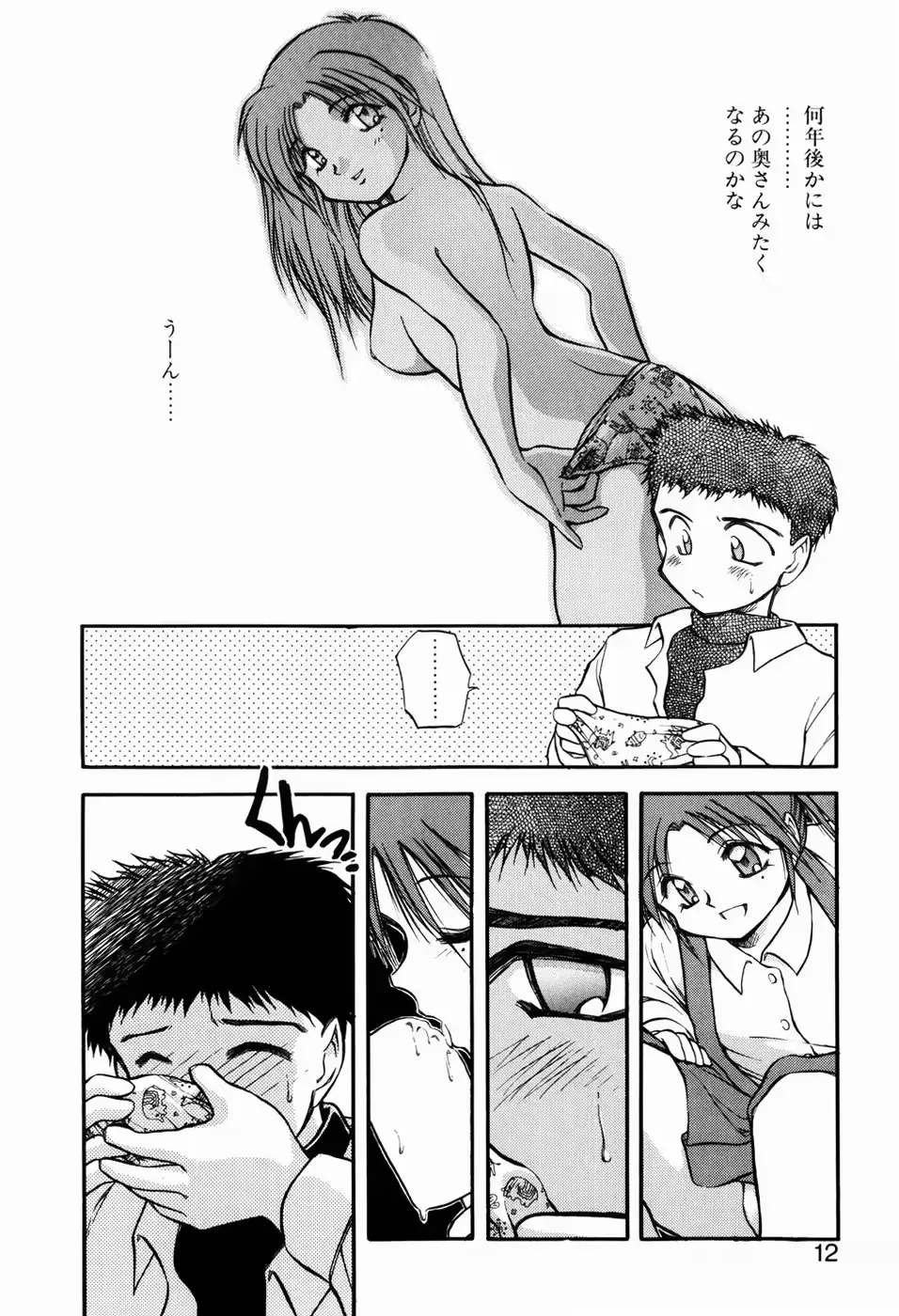 웹툰 이미지 9
