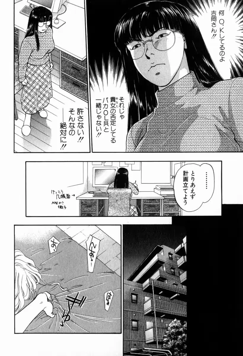 웹툰 이미지 122