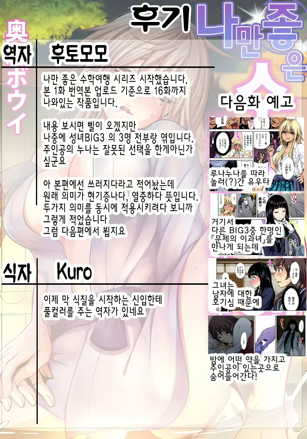 웹툰 이미지 25