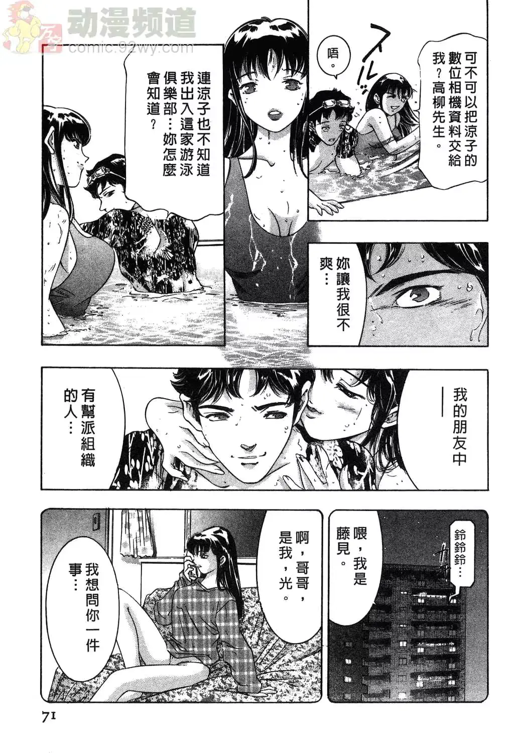 웹툰 이미지 68