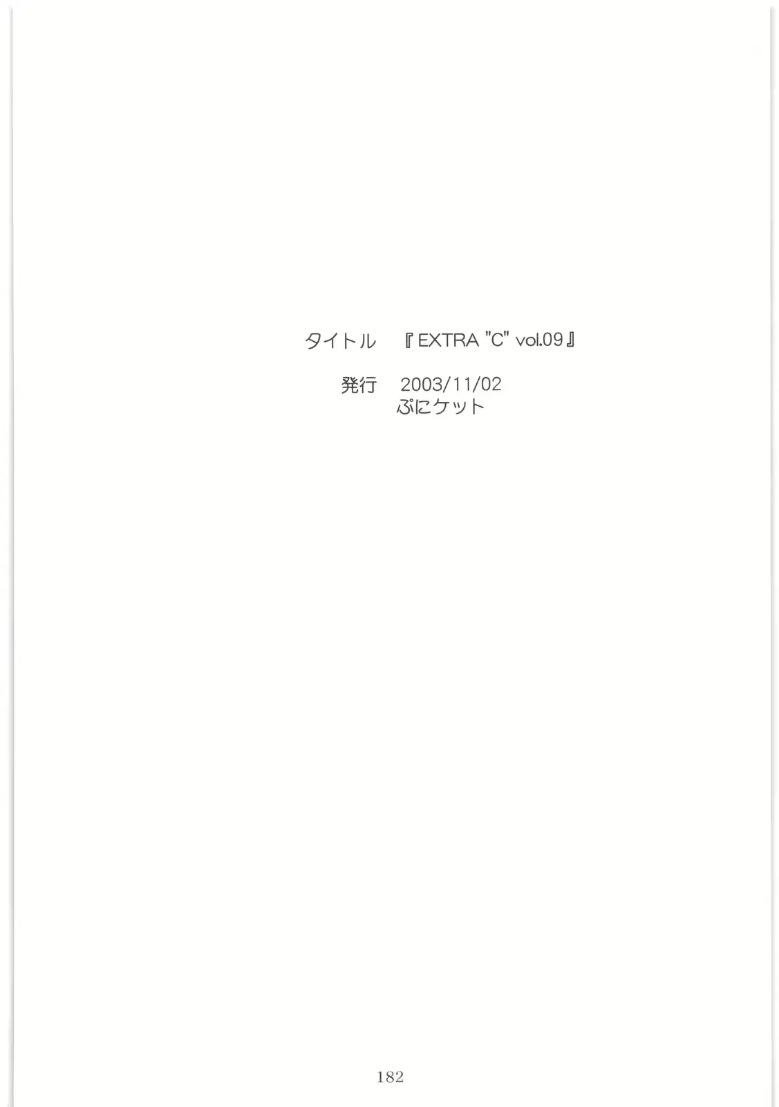 웹툰 이미지 180